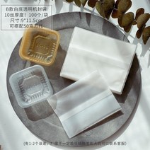 고풍스러운 토끼 화과자틀 화과자도구 베이킹 홈베이킹 월병틀 떡틀 화과자 만들기 누름판, J