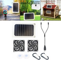 덕트팬 하이킹 캠핑 개집용 태양열 배기 선풍기 2 개 5W 5V, 한개옵션0