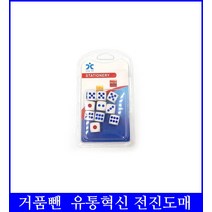 보드게임용 플라스틱 주사위점주사위 게임소품 준비물 게임용품