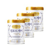 [남양유업] 아이엠마더 컴포트케어 3단계 800g 3개