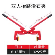 보강토 집게 벽돌 경계석 클램프 돌 보도블럭, A