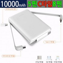 HJG153024대박할인대용량 보조배터리 고속 보조밧데리 10000 보조베터리, 단일옵션, 상세페이지 참조