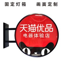 원형간판 카페 포인트간판 플롯트 문패 미용실 led돌출간판, 라운드양면(고정라이트박스)