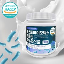 장까지 살아가는 포스트바이오틱스 모유유산균 300g 갱년기 임산부 피부 방어 유산균