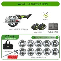 전기톱 직소기 무선 절단기 브러시리스 충전식 목공 휴대용 리튬 전기 원형 톱 커터 전동 공구, C
