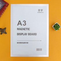 A3 투명 식단표 구내식당 안내판 푸드코드 알림판