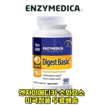 엔자이메디땡 소화효소 다이제스트 베이직 아밀라아제 90정 엔자이메디카 프로테아제 리파아제