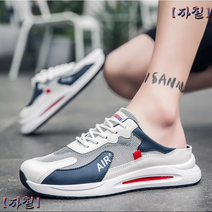 여름용 선물 20대 나들이룩 통굽 사무실 샌들 남성 블로퍼 뮬 패션 편안한 스니커즈