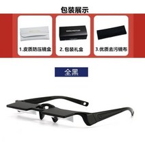 캐디백 편리한 안경 굴절 드라마매니아 플레이어 TV시청 릴렉스 기숙사 누워 침대 영화감상, 기본