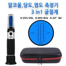 알콜측정기 당도계 염도계 굴절계 비중계 보메비중계