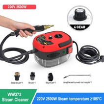 고압 무선 스팀 청소기 추천 다기능 청소기 2500W 고온 에어컨 주방 후드 자동차, CHINA, Red, AU + 220V