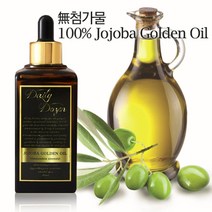 {아율원길}_데일리더즌 오가닉 호호바 골든 캐리어 오일 100ml 보습오일 바디오일 캐리어오일 마사지오일 호호바캐리어오일_아율원Ruwan+!EA, ＃선택옵션지정1개