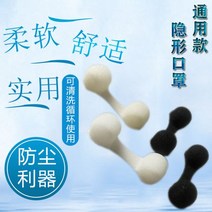 코마스크 방진 코마개 남녀공용 히든마스크 필터 미세먼지 알레르기 통기 세척, 화이트 50개
