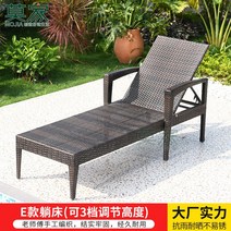 야외 썬베드 비치 체어 일광욕 의자 리조트 해변 카페 발코니, K. E형 썬베드1개