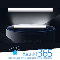 휴대용 조명등 HHTQ045011 4W 스탠드 자석기능 USB잭 밝기조절 보조조명