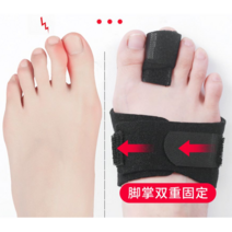 새끼발가락골절 엄지발가락통증 외반 교정기 보호대, 중지 - 좌우(1팩)