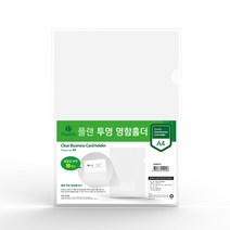 인터탑 L홀더 고투명화일 A4 파일 칼라홀더, A4 명함홀더, 40개입