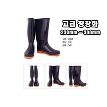 신사장화 고무장화 방수장화 패션장화 낚시장화 여성장화 남성장화