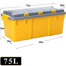 LongFatoys 플라스틱상자 하드케이스 이동식 대용량 방수캐리어 캠핑박스 낚시 스쿠버다이빙가방, 바퀴가없는 생생한 오렌지 75L 더블 레이어