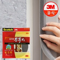 3M 스카치 실내용 문풍지 중형 2개입 기획팩, 단품없음