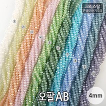비즈아이 [2-465]크리스탈(론델컷/전기도금) 4mm(약3.5*4.5mm) (오팔AB) [1줄(약130-135개)]