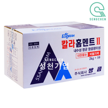 쌍곰 칼라홈멘트2(내장전용) (2kg), 301 황토색, 1BOX(=10EA)