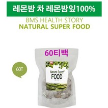 레몬밤차 60티백 잎차 원물 레몬밤티 허브티 허브차 로즈마린산 엘리사 이집트 건강차 추천, 60개