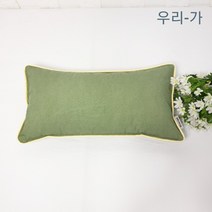 우리가 수제 순면 60수 고밀도 바이오워싱면삥 누빔솜덧댄 유아 편백 메밀 베개커버 25x45(커버만)