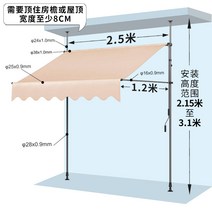 기둥식 차양막 수동 가림막 고정 선 처마 어닝 차고지 행거형 비막이, 2.5mx1.2m+회색 브래킷+m
