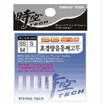 시공테크 유동 찌고무/바다 민물 중층 내림 낚시 채비 소품/해동/백경/타가/금호, M