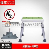 노인 장애인 목욕 의자화장실 미끄럼 성인 임산부, 스타일 10