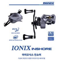 바낙스 아이오닉스 인쇼어 109P 4기어비 9드랙 참돔 문어, 우핸들