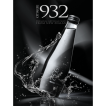 오타키리932 300ml 프리미엄 뉴질랜드 샘물 유리병 1Box(15개), GLASS 300ml X 15 (1BOX)