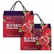 미녀들의 시크릿 빨강 석류 C+ 2박스 폴리페놀 엘라그산 비타민C, 5박스