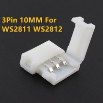 알루미늄 프로파일 LED 스트립 조명 8mm10mm 색상 2835 5050 RGB RGBW RGBWW 2 핀 3 4 5 커넥터 개, 3pin 10mm WS2812