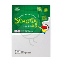 새임 A4 트레팔지 3매 비침종이 A4트레이싱지 트레싱지A4
