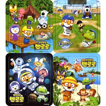 12 16 18 22조각 판퍼즐 - 뽀롱뽀롱 뽀로로 (4종) 유아퍼즐 타요퍼즐 카봇퍼즐 지도퍼즐 퍼즐 공주퍼즐 에듀퍼즐 어린이퍼즐 터닝메카드퍼즐 판퍼즐 동물퍼즐 캐릭터퍼즐 조각퍼즐 겨울왕국퍼즐 코코몽퍼즐 공룡퍼즐 아동퍼즐 가방퍼즐 디즈니퍼즐 뽀로로퍼즐