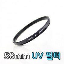 니콘 필터 렌즈 D3500 호환 D7500 D780 58mm UV D850, 상세페이지 참조