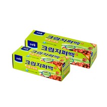 크린랩 지퍼백 / 미니 소 대 특대 이중지퍼백 일회용 휴대용 마스크보관 비닐 소분 파우치, 미니(15×10cm×20매)