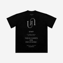 언더마이카 신세계 팝업 티셔츠 모노크롬 - 22SS Undermycar Shinsegae Pop-Up T-Shirt Monochrome - 22SS