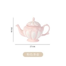 유럽 궁전 스타일 도자기 커피 컵 주전자 세트 양각 된 물 오후 차 복고풍 머그잔, 04 pot