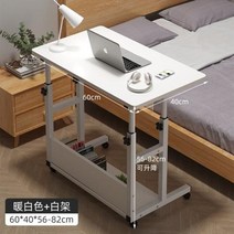 AOLIVIYA-침대 옆 테이블이동할 수 있는 간편한 렌탈 하우스 테이블집학생 책상심플한 기숙사 리프트 컴퓨터 책상, 1
