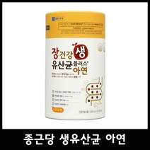 종근당건강 락토핏 LACTO-FIT 생유산균 +아연 온가족 2000mgx60포 2개
