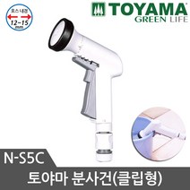토야마 분사건 N-S5C 호스건 세차건 호스 분사기, 1개