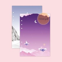 리필_2종_다이어리_[A5]_달빛밤_+_MOONLIGHT_겨울밤_속지_세트-06._6공 1D3B, 상세페이지 참조