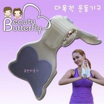 다목적 운동기구 뉴 이쁜나비 보라나비 [다리운동/하체운동/골반운동/이너타이/하체다이어트/이너타이머신/몸매관리/몸매운동], 연두색 (운동강도:중)