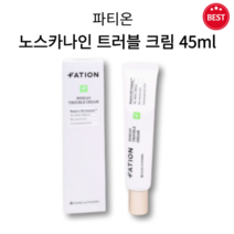 [정품] 파티온 노스카나인 트러블 크림 45ml 과다 피지 유분 개선 강력 진정 장벽 케어 끈적임 없이 산뜻 촉촉 수분 보습 속당김 예민 붉은 트러블 피부 추천 크림
