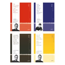 (시리즈 낱권선택) 배철현의 인문에세이 전4권 - 수련 심연 정적 승화, 1. 수련
