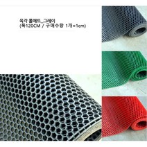 그레이 엠보 빌딩 출입구 미끄럼방지 롤매트 신발장카펫 먼지털이 공용화장실
