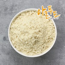 아몬푸드 헤이즐넛 분말 가루 250g